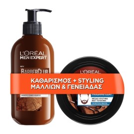 LOREAL PARIS Σετ Men Expert BarberClub Gel Καθαρισμού 3 σε 1 - 200ml & Molding Clay, Πηλός για Μαλλιά & Μούσια - 75ml