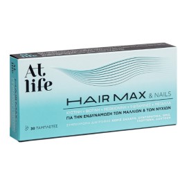 AT LIFE HairMax & Nails, Συμπλήρωμα Διατροφής για την Ενδυνάμωση των Μαλλιών & Νυχιών -30tabs