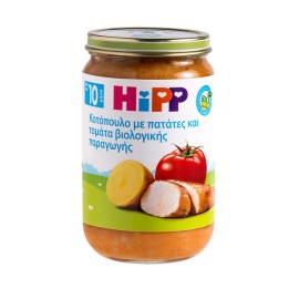 HIPP Βρεφικό Γεύμα απο τον 10ο Μήνα με Κοτόπουλο, Πατάτες & Φρέσκια Τομάτα - 220gr