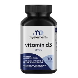 MY ELEMENTS Vitamin D3 2500IU, Συμπλήρωμα Διατροφής με Βιταμίνη D3 - 30caps