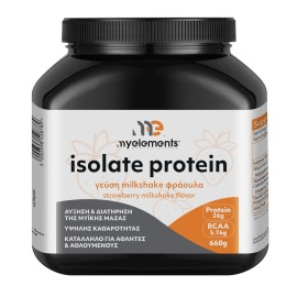 MY ELEMENTS Whey Isolate Protein Strawberry Milkshake, Συμπλήρωμα Διατροφής με Απομονωμένη Πρωτεΐνη Ορού Γάλακτος με Γεύση Φράουλα - 660gr