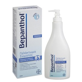 BEPANTHOL Body Lotion, Γαλάκτωμα Σώματος - 400ml