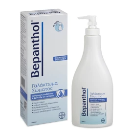 BEPANTHOL Body Lotion, Γαλάκτωμα Σώματος - 400ml