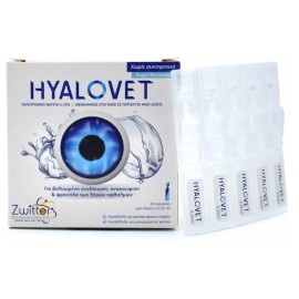 ZWITTER Hyalovet Eye Drops, Οφθαλμικές Σταγόνες με Υαλουρονικό Νάτριο για Βελτιωμένη Ενυδάτωση, Ανακούφιση & Φροντίδα των Ξηρών Οφθαλμών -30amp x 0,35ml