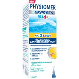 PHYSIOMER Express Kids, Φυσικό Αποσυμφορητικό Σπρέι για Παιδιά - 20ml