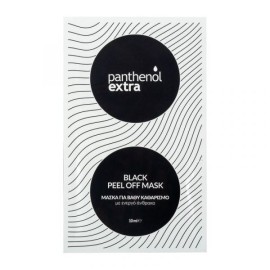 PANTHENOL EXTRA Black Peel Off Mask, Μάσκα Καθαρισμού με Eνεργό Άνθρακα - 10ml