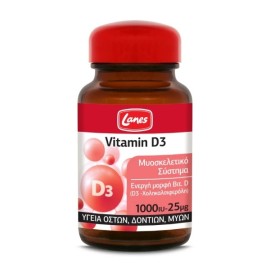 Lanes Vitamin D3 1000IU-25μg - 60tabs