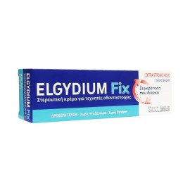 ELGYDIUM Fix Extra Strong Hold, Κρέμα για Τεχνητές Οδοντοστοιχίες - 45g