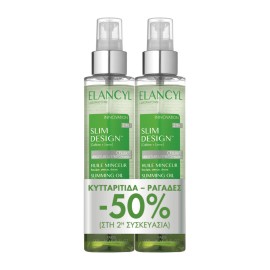 ELANCYL Πακέτο Προσφοράς Slim Design Slimming Oil, Έλαιο Αδυνατίσματος - 150ml 1+1 -50% στη 2η συσκευασία