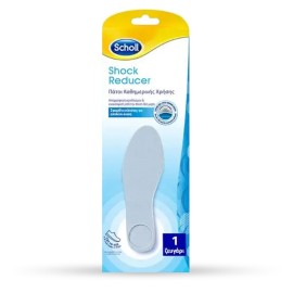 SCHOLL Shock Reducer Πάτοι Απορρόφησης Κραδασμών, Cut To Size - 1ζεύγος
