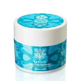 GARDEN Body Butter Ocean Wave, Βούτυρο Σώματος - 200ml