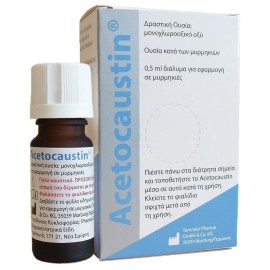 PHARMA Q Acetocaustin, Αποτελεσματική Θεραπεία για τις Μυρμηκιές - 0,5 ml