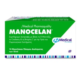 MEDICAL Manocelan, Συμπλήρωμα Διατροφής για την υγεία του Ουροποιητικού Συστήματος -  14 φακελλίσκοι x 10ml