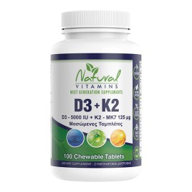 NATURAL VITAMINS D3 (5000IU) + K2 (125μg) - 100 μασώμενες ταμπλέτες