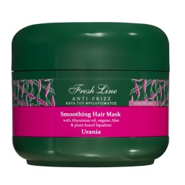 FRESH LINE Anti-Frizz Smoothing Hair Mask Urania, Μάσκα Κατά Του Φριζαρίσματος -200ml