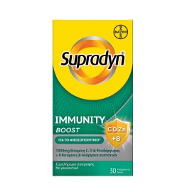 BAYER Supradyn Immunity Boost, Συμπλήρωμα Διατροφής με Βιταμίνη C 1000mg, Βιταμίνη D, Ψευδάργυρο & 8 Βιταμίνες, Μέταλλα & Ιχνοστοιχεία - 30αναβρ. δισκία