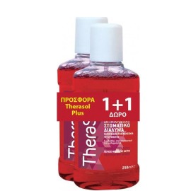 THERASOL Plus, Αντιμικροβιακό Στοματικό Διάλυμα - 250ml 1+1 Δώρο