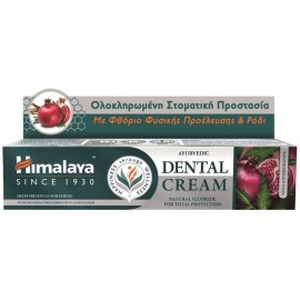 HIMALAYA Dental Cream, Θεραπευτική Οδοντόκρεμα - 100gr