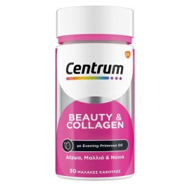 CENTRUM Beauty & Collagen, Πολυβιταμίνες για την Ενίσχυση της Υγείας & της Ομορφιάς του Σώματος - 30caps