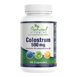 NATURAL VITAMINS Colostrum 500mg, Πρωτόγαλα 30% Ανοσοσφαιρίνες lgG - 60caps