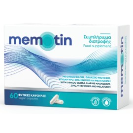 BIOAXESS Memotin, Συμπλήρωμα Διατροφής για την Ενίσχυση της Μνήμης -60caps