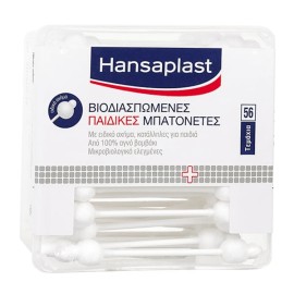 HANSAPLAST Cotton Buds For Kids, Βιοδιασπώμενες Παιδικές Μπατονέτες Ασφαλείας - 56τεμ