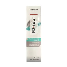 FREZYDERM FD Sept Wound Irrigations Solution, Διάλυμα Έκπλυσης Πληγών - 150ml