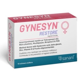 SANARIL Gynesyn Restore, Κολπικά Υπόθετα -10τεμ
