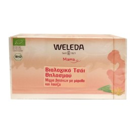 WELEDA  Organic Nurishing Tea, Βιολογικό Τσάι Θηλασμού - 40gr