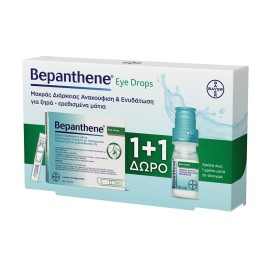 BEPANTHENE Eye Drops Οφθαλμικές Σταγόνες - 10ml + Δώρο Αμπούλες - 20 Χ 0,5ml