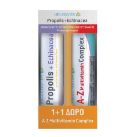 HELENVITA Propolis+Echinacea- 20αναβρ. δισκία + ΔΩΡΟ A-Z Multivitamin Complex- 20αναβρ. δισκία