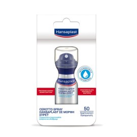 HANSAPLAST Επίθεμα σε Μορφή Spray - 32.5ml