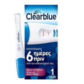 CLEARBLUE Τεστ Εγκυμοσύνης για Εξαιρετικά Πρώιμη Ανίχνευση -1τεμ