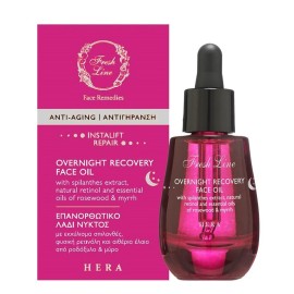 FRESH LINE Hera Overnight Recovery Face Oil, Ήρα Επανορθωτικό Λάδι Νυκτός - 30ml