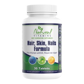 NATURAL VITAMINS Hair, Skin, Nails Formula, Φόρμουλα για Υπέροχ Μαλλιά Δέρμα & Νύχια - 30tabs