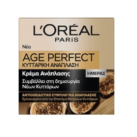 LOREAL PARIS Age Perfect Cell Renew Day Cream 50+, Κρέμα Ημέρας Κυτταρικής Ανάπλασης - 50ml