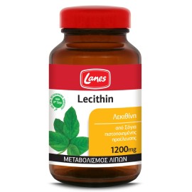 LANES Lecithin, Λεκιθίνη Από Σόγια 1200mg - 75caps