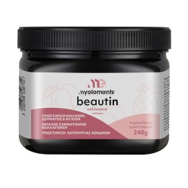 MY ELEMENTS Beautin Collagen Tropical Flavor, Συμπλήρωμα Διατροφής με Υδρολυμένο Κολλαγόνο, Υαλουρονικό Οξύ, Βιταμίνες & Μέταλλα - 240gr