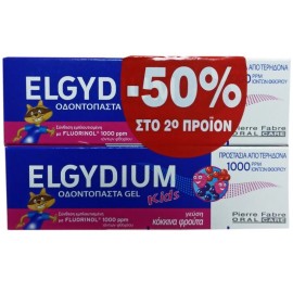 ELGYDIUM Kids Οδοντόκρεμα Red Berries 2-6 Ετών - 50ml 1+1 -50% στο 2ο Προϊόν