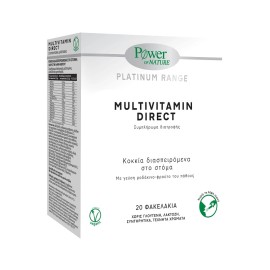 POWER OF NATURE Multivitamin Direct, Πολυβιταμίνη - 20 φακελάκια