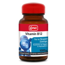 LANES Vitamin B12 1000mg - 30tabs