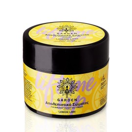 GARDEN Body Scrub Lemon Lime, Απολεπιστικό Σώματος - 200ml