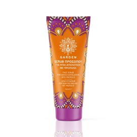 GARDEN Face Scrub Nourishing Propolis, Απολεπιστικό Προσώπου με Πρόπολη - 50ml