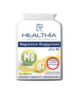 HEALTHIA Magnesium Bisglycinate Plus Vitamin B6, Συμπλήρωμα Διατροφής με Μαγνήσιο και Βιταμίνη Β6 -60caps