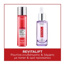 LOREAL PARIS Revitalift Ρουτίνα Ενυδάτωσης & Λάμψης με Toner Aπολέπισης με 5% Καθαρό Γλυκολικό Oξύ - 180ml & Serum, Αντιρυτιδικό Ορό Προσώπου - 30ml