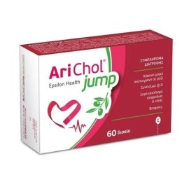 EPSILON HEALTH Arichol Jump, Συμπλήρωμα Διατροφής για Ρύθμιση Χοληστερίνης & Ομοκυστεΐνης - 60tabs