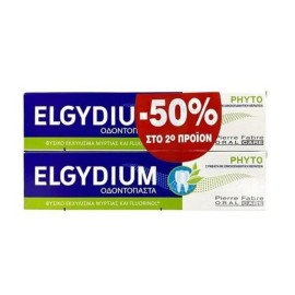 ELGYDIUM  Phyto Toothpaste, Οδοντόκρεμα με Φυσικό Εκχύλισμα Μυρτιάς - 75ml 1+1 -50% στο 2ο Προϊόν
