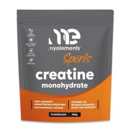 MY ELEMENTS Creatine, Συμπλήρωμα Διατροφής με Κρεατίνη - 300gr