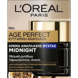 LOREAL PARIS Age Perfect Midnight Cream, Κρέμα Κυτταρικής Ανάπλασης Νυκτός - 50ml