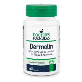 DOCTORS FORMULAS Dermolin, Φόρμουλα για Μαλλιά, Δέρμα Νύχια - 60caps
